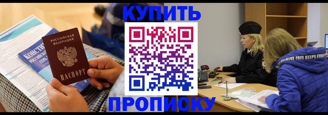 временная регистрация законно в Пикалёво